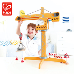 德国hape工程塔吊车 宝宝益智早教智力 木质酷炫超光滑儿童玩具