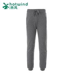 Hot spring of 2016 new foot guards the man loose longer pants waist pants in men's solid color F28M6100