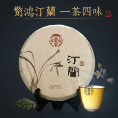 瑞聘号 汀兰 2016年易武高龄古树春茶云南普洱茶生茶 七子饼357g