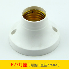 e14灯头e27灯座MR16 GU10 led灯泡夹子转换器 家用螺旋接口配件