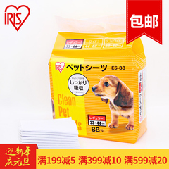 IRIS爱丽思宠物尿片 尿布 狗猫大小号尿片尿垫尿不湿ES44/88片