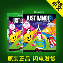 Xbox One游戏舞力全开2015 Just Dance2015国行游戏光盘包邮