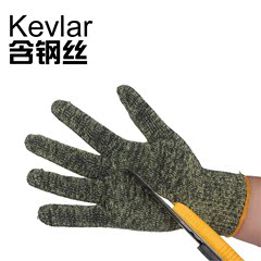 杜邦Kevlar（凯夫拉）线与钢丝混编防割手套