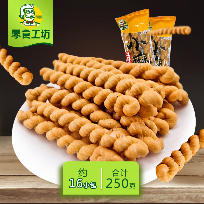 【零食工坊】手工小麻花零食芝麻味散装特产美食膨化食品糕点250g产品展示图2