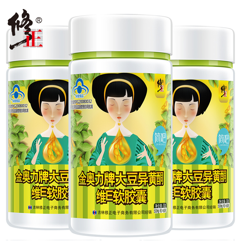 修正 大豆异黄酮维E软胶囊 500mg/粒*60粒*3瓶套餐产品展示图2