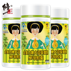 修正 维生素C含片 0.65g/片*100片 VC  维生素C咀嚼片