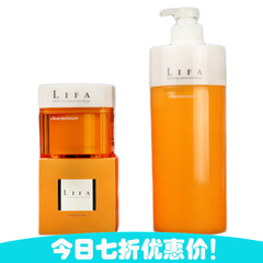 日本代购正品 milbon LIFA 油性头皮控油防脱 护发素