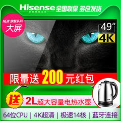 Hisense/海信 LED49EC620UA 494K超清液晶电视机智能网络平板