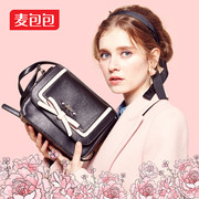 Fall/winter wheat bags 2015 color new Crossbody bow satchel Japan-Korea sweet tide girls shoulder bag