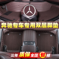 奔驰c200GLC300GLE320GLA GLK ML B E260l专用全包围丝圈汽车脚垫