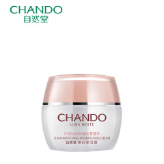 CHANDO/自然堂雪域精粹纯粹冰肌滋润套装 洗面奶爽肤水乳液面霜