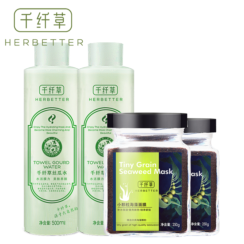 千纤草补水套装 （丝瓜水*2瓶+海藻面膜*2瓶）产品展示图1