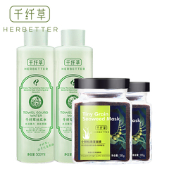 千纤草红石榴精华水500ml 补水保湿爽肤水 提亮肤色化妆水