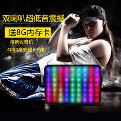 维尔晶 k5新品蓝牙音箱4.0便携双喇叭收音机LED彩灯APP插卡小音响