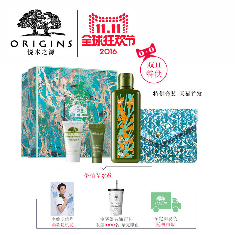 #好店即正义#十年造型师带你买买买!双11美妆预售推荐