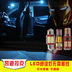 汽车LED阅读灯专用于凯迪拉克ATSL XTS SRX XT5车顶内饰改装氛围