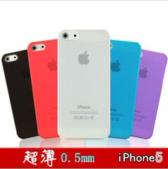 iPhone5手机壳 苹果5s保护套 iPhone5 5s超薄磨砂透明硬壳 外壳套