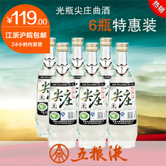 尖庄曲酒52度500ml*6瓶浓香型白酒 五粮液股份公司 整箱优惠