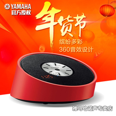 Yamaha/雅马哈 TSX-B15QH 无线蓝牙小音响 迷你小音箱 全国联保