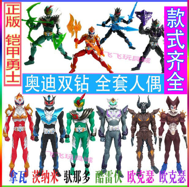 铠甲勇士拿瓦酷雷伏