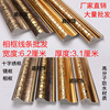 7048 PS复古装饰线条雕花/相框表框/镜框十字绣线条线条厂里直销 7048 PS复古装饰线条雕花/相框表框/镜框十字绣线条线条厂里直销