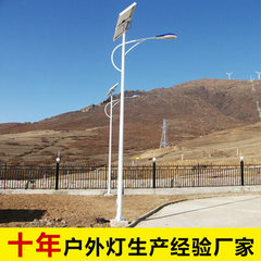 太阳能路灯新农村建设路灯户外照明灯LED照明灯