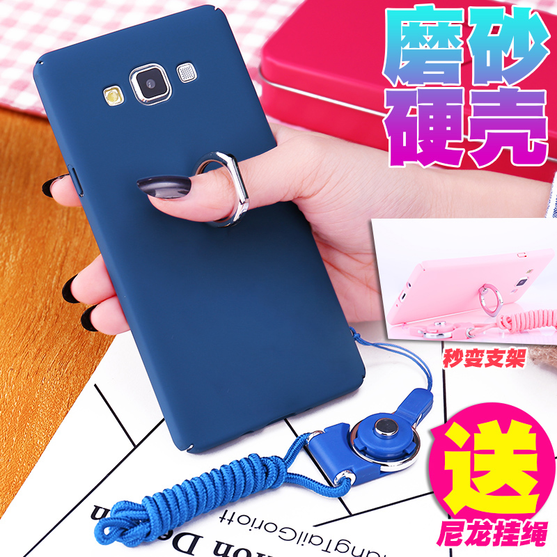 三星J7100手机壳J7108保护套2016款J7磨砂samsungJ7防摔盖乐世J7在类目 3C数码配件, 手机配件, 手机保护套/壳中 - 来自Buy2taobao.com提供专业的淘宝代购服务