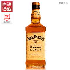 美国进口洋酒杰克丹尼蜂蜜威士忌JackDaniel'sJennesseeHoney正品