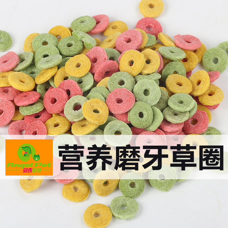 安吉派特寵物零食兔子龍貓荷蘭豬豚鼠磨牙棒零食草圈兔糧用品100g在類目 寵物/寵物食品及用品, 兔類及其用品, 兔兔零食中 - 來自Buy2taobao.com提供專業的淘寶代購服務