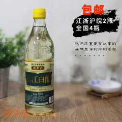 恒升镇江白醋500ml/纯粮酿造白醋/美容醋/洗脸醋/凉拌醋/保洁醋