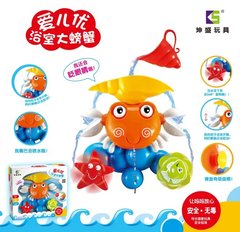 儿童戏水玩具宝宝洗澡玩具螃蟹爱儿优正品大螃蟹戏水沙滩玩具特惠