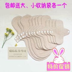 12片组合B套装天然有机单面彩棉款可洗卫生巾姨妈巾舒适柔软包邮