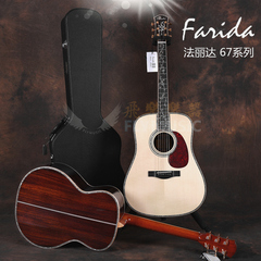 法丽达farida D67 R67 全单民谣木吉他 璀璨镶嵌工艺作品