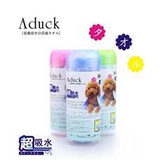 ADUCK宠物犬狗 猫用吸水毛巾浴巾 超强吸水狗洗澡毛巾 仿鹿皮毛巾