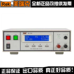 美瑞克RK7305 交流程控接地电阻测试仪 0-510mω/10-30A 全新正品