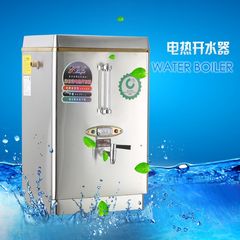 3kw/30L发泡全自动电热开水器 开水机 开水炉 商用全不锈钢开水桶