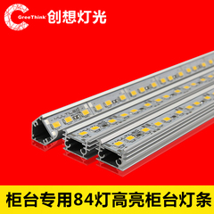 led灯带5730柜台灯带12V手机珠宝柜台led灯条LED柜台硬灯条