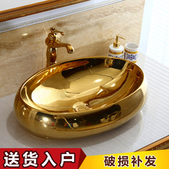 台上盆欧式陶瓷洗脸盆卫生间洗面盆洗手池艺术盆金色洗手盆椭圆形