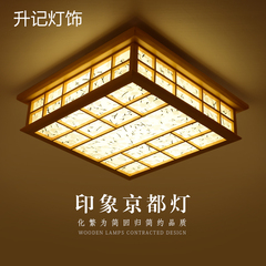 新款日式和室灯 榻榻米灯实木LED仿羊皮灯客厅餐厅书房卧室灯