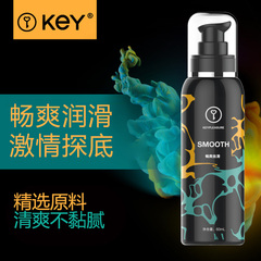 KEY 润滑剂 房事润滑丝滑 女用按摩油 润滑油 成人用品