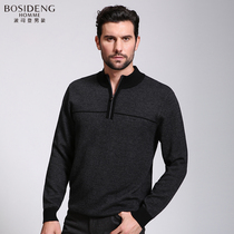 波司登男装2015秋季新款毛衣 套头拉链半高领休闲纯羊毛针织衫男