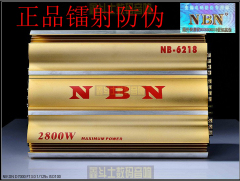 正品NBN NB-6218四路汽车功放4路功放车载汽车音响功放12V推12寸