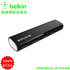 BELKIN/贝尔金 桌面便携式 4口集线器 HUB拓展器 F4U040