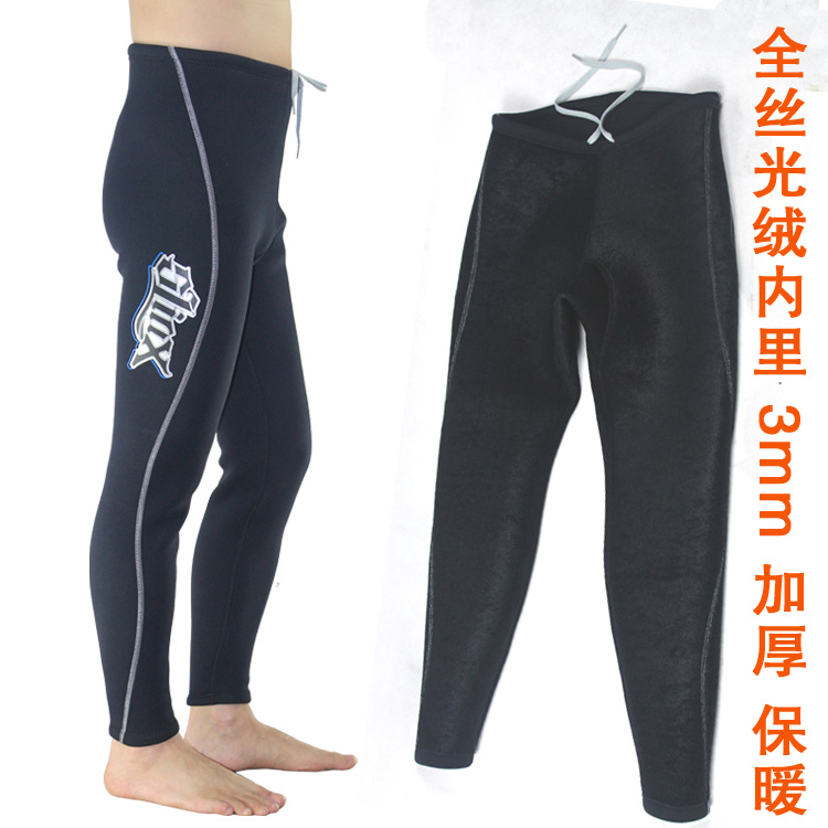 潜水长裤 潜水裤子 浮潜 分体长裤保暖防寒冬泳长裤3mm男女加厚在类目 户外/登山/野营/旅行用品, 户外服装, 潜水服中 - 来自Buy2taobao.com提供专业的淘宝代购服务