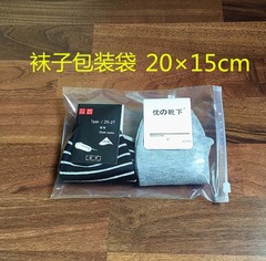 自封袋小号透明袋子 加厚塑料拉链袋 透明封口袋小号包装袋批发