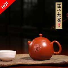 精品 宜兴紫砂壶名家纯全手工原矿朱泥壶龙蛋旦功夫茶壶茶具特价