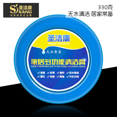 圣洁康洗衣机清洗剂滚筒洗衣机槽清洁剂家用全自动内筒清洁粉8袋