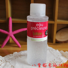 控油祛痘清爽！包邮法国珍贵水eau precieuse lotion爽肤水375ML