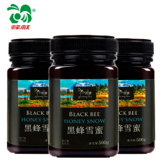 蜂献 洋槐蜂王浆 6月新浆 天然活性高品质蜂王浆 500g 包邮