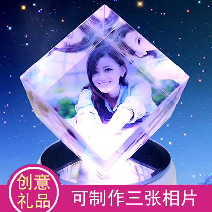 生日禮物送女生老婆老公女友閨蜜diy紀念日結婚禮品實用特別浪漫在類目 節慶用品/禮品, 其它節慶用品中 - 來自Buy2taobao.com提供專業的淘寶代購服務